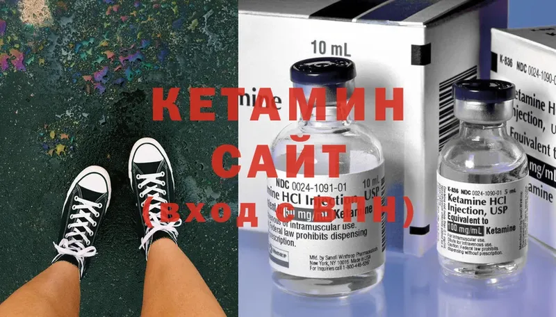 купить  цена  Голицыно  Кетамин ketamine 