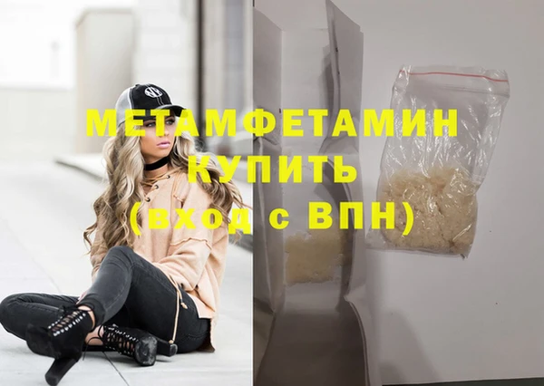 MDMA Premium VHQ Беломорск