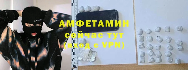 MDMA Premium VHQ Арсеньев