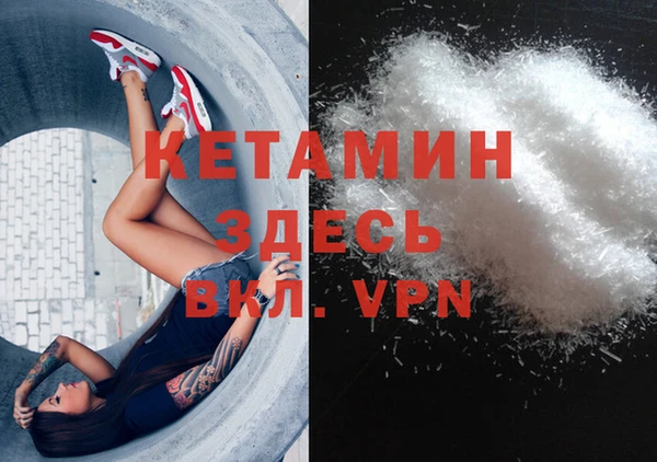 MDMA Premium VHQ Беломорск