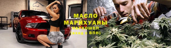 MDMA Premium VHQ Арсеньев