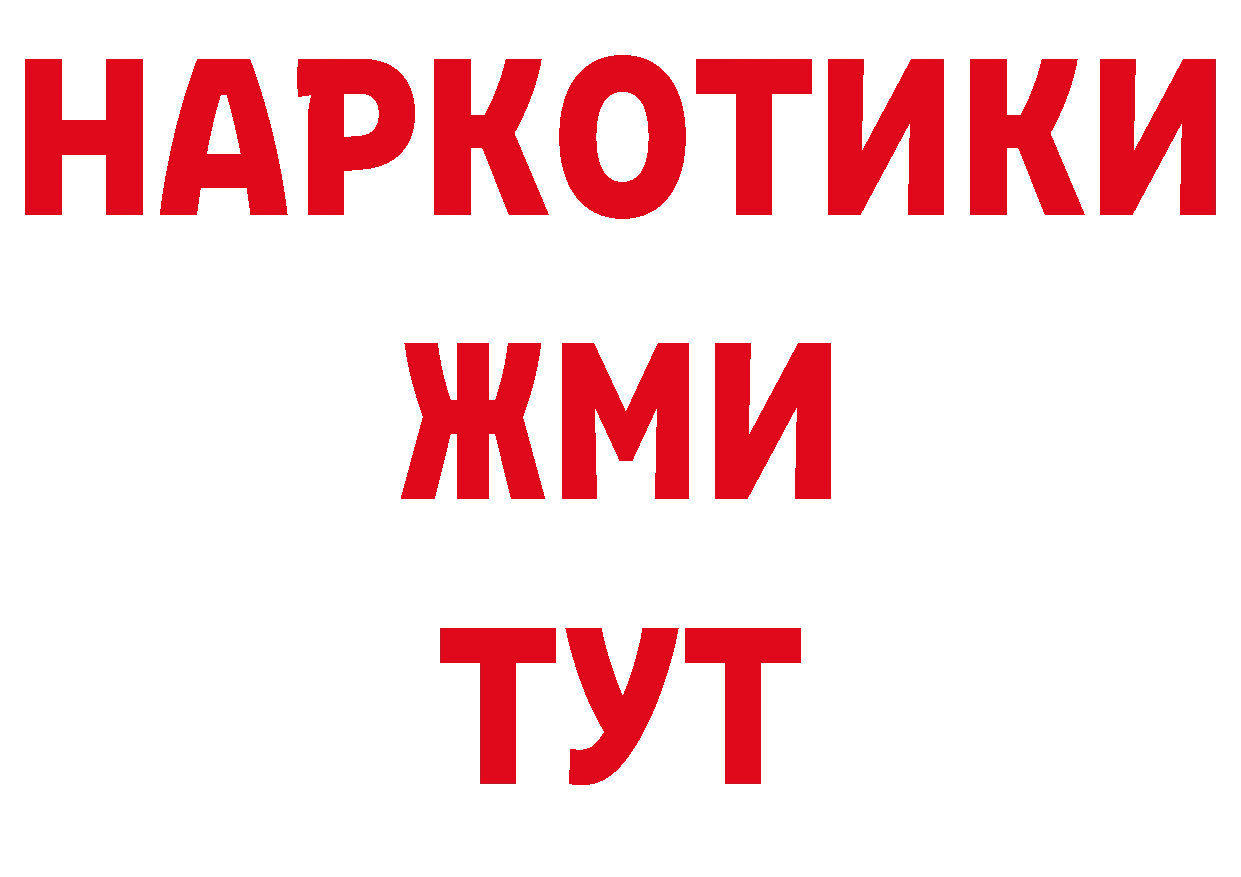 Виды наркотиков купить это наркотические препараты Голицыно